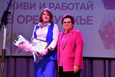 Живи и работай в Оренбуржье